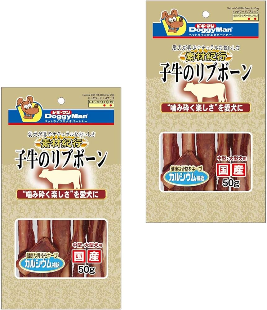 DoggyMan 子牛のリブボーン 50g Amazon | ドギーマン 素材紀行 子牛のリブボーン 50g×2袋 犬用 ビーフ